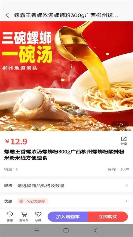 ʥ����������(�����Ż�ȯƽ̨)v3741 ��׿���ͼ