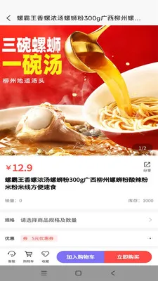 ʥ����������(�����Ż�ȯƽ̨)v3741 ��׿���ͼ