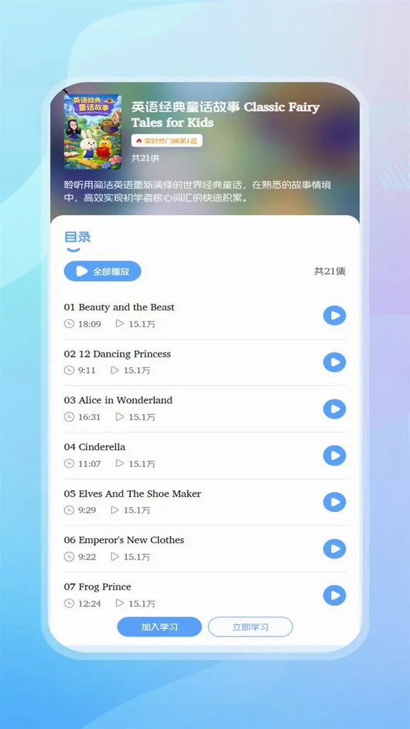 ��������(����ѧϰ����)v2.0.14 ��׿���ͼ