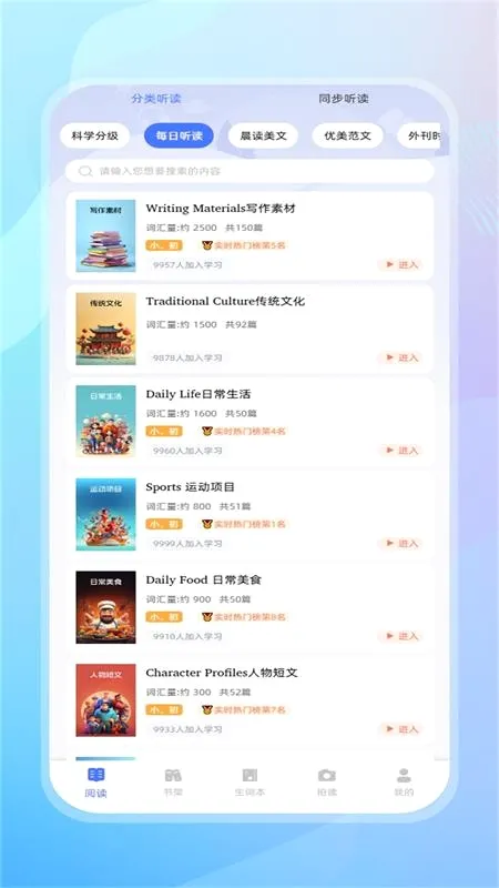 ��������(����ѧϰ����)v2.0.14 ��׿���ͼ