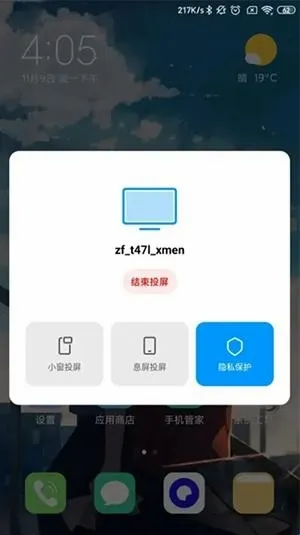 С���豸���������ֻ���