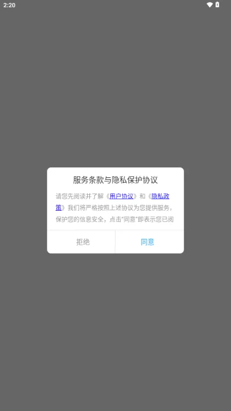 ����������������(��ѧ�������̹���)v1.2 ��׿���ͼ