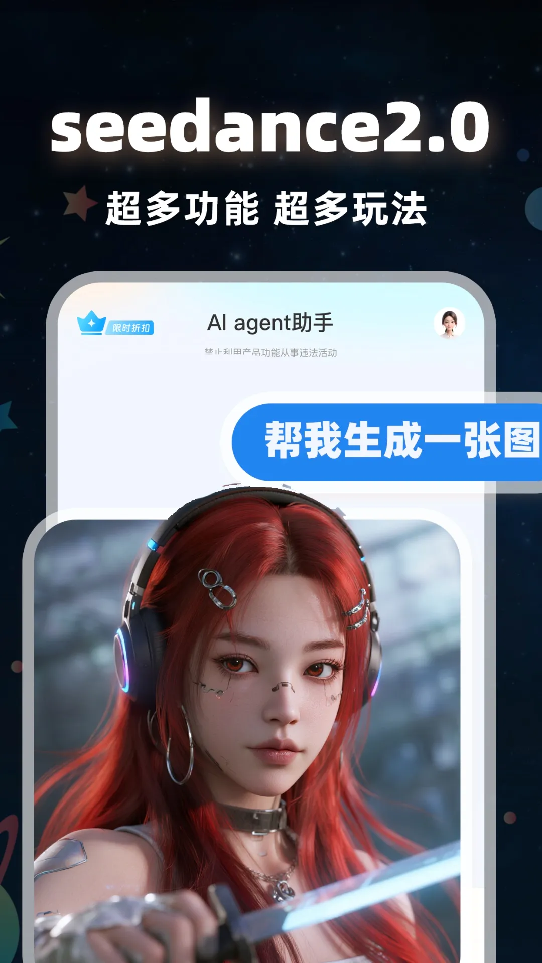 ����ai��Ƶ2026���°汾v1.0.4 ��Ѱ��ͼ