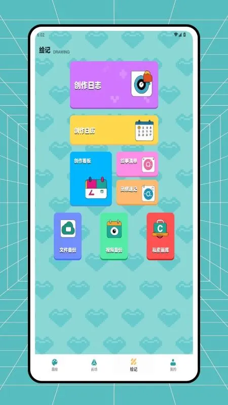 ƴ��ͼֽ����2026���°汾v1.0.3 ��Ѱ��ͼ