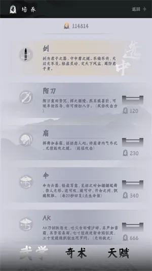 �����ܿ����ư�(�����ܿ���Ϸ)v0.2 �ֻ����ͼ