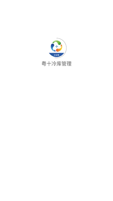 ��ʮ������2026���°汾v1.2.3 ��׿���ͼ
