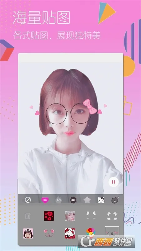 �����������(������ͼ����)v1.0.3 �ٷ������ͼ