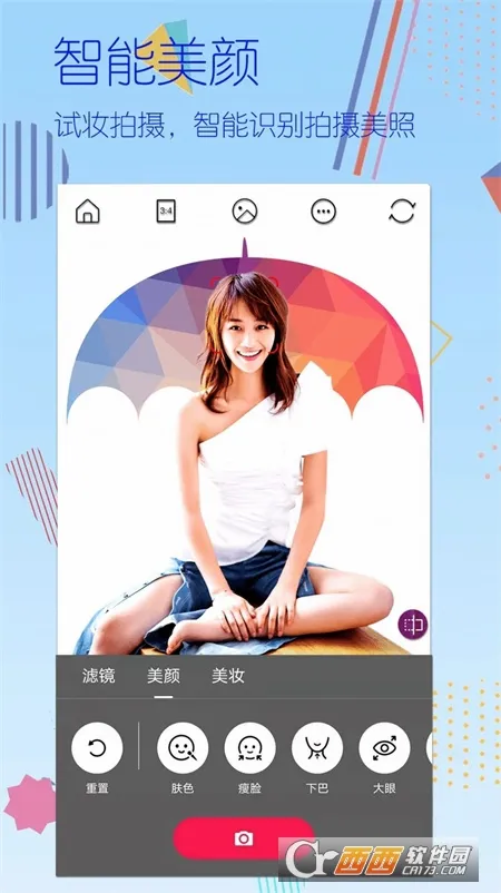 �����������(������ͼ����)v1.0.3 �ٷ������ͼ