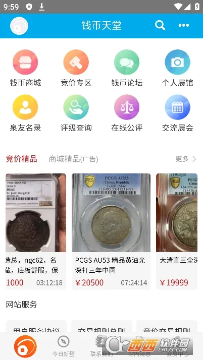 Ǯ�����������ֻ���v2.2.9 �ٷ������ͼ