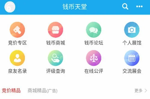 Ǯ�����������ֻ���