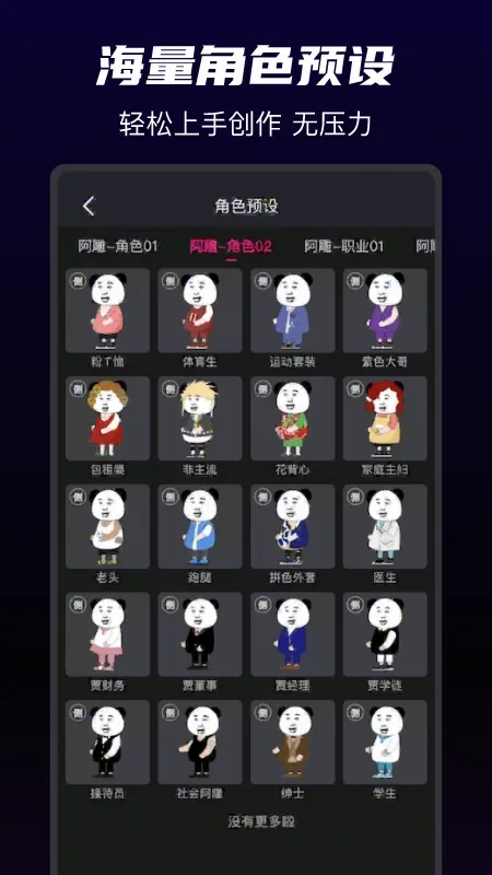 ɳɳ����(������������)v1.5.6 ��Ѱ��ͼ