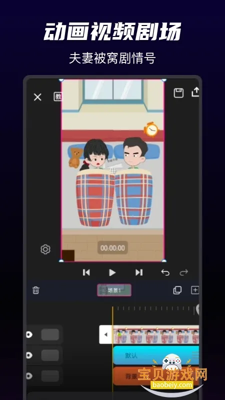 ɳɳ����(������������)v1.5.6 ��Ѱ��ͼ