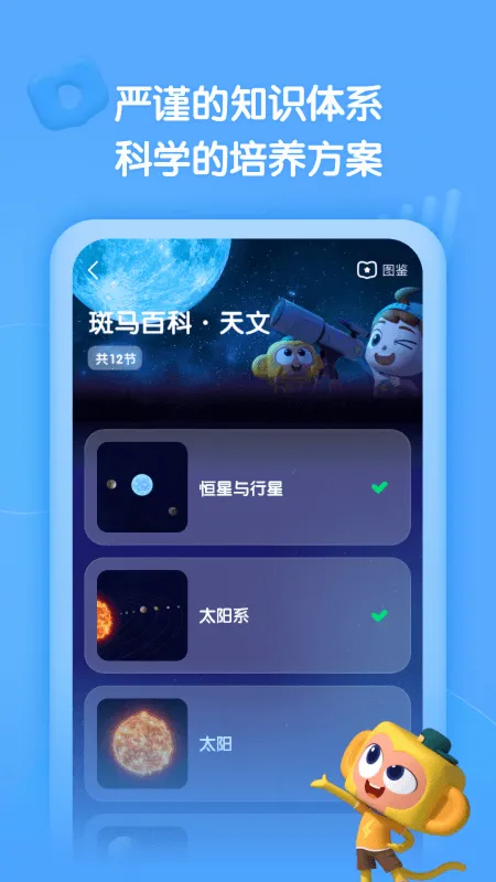 �����ٿ�(�ٶ��ٿ�ѧϰ)v2.30.0 �ֻ����ͼ