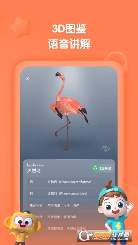 �����ٿ�(�ٶ��ٿ�ѧϰ)v2.30.0 �ֻ����ͼ