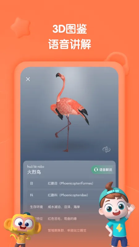 �����ٿ�(�ٶ��ٿ�ѧϰ)v2.30.0 �ֻ����ͼ