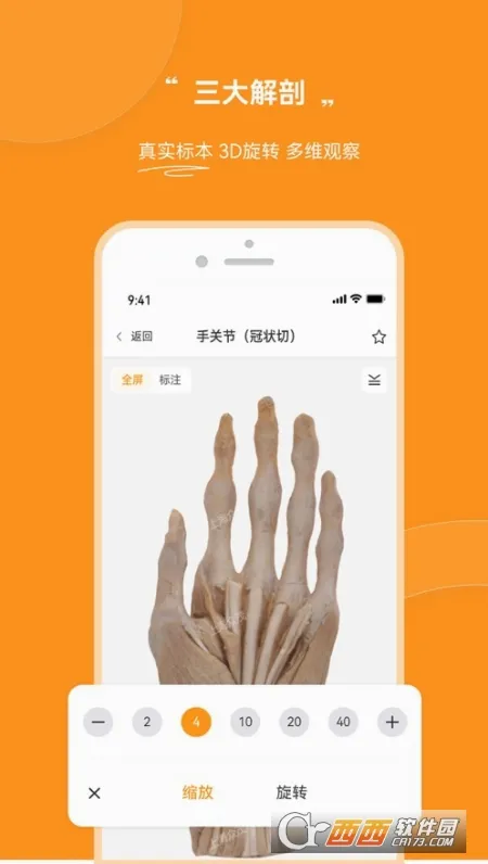 ֥ʿҽ��2026���°汾v3.0.30 �ֻ����ͼ