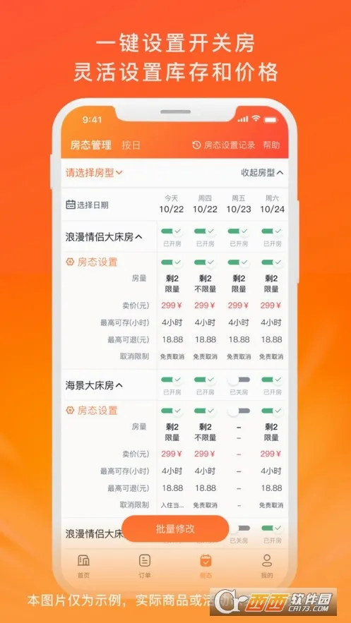 ��ʱ�̼�(�Ƶ�˹���ƽ̨)v3.1.4 ��Ѱ��ͼ