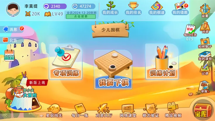 �Ŀ��ٶ�Χ��2026�ٷ����°汾v6.3.1 �ֻ����ͼ