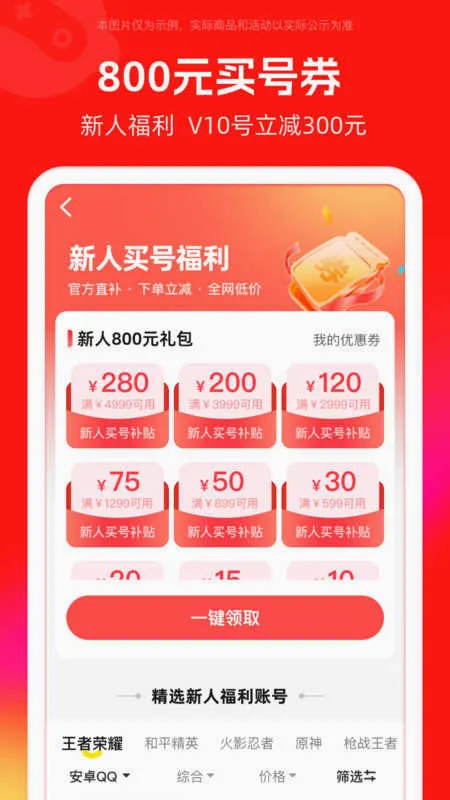 ��Ű�2026�ٷ����°汾v3.9.1 ��Ѱ��ͼ