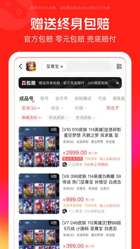 ��Ű�2026�ٷ����°汾v3.9.1 ��Ѱ��ͼ