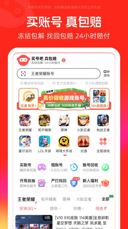 ��Ű�2026�ٷ����°汾v3.9.1 ��Ѱ��ͼ