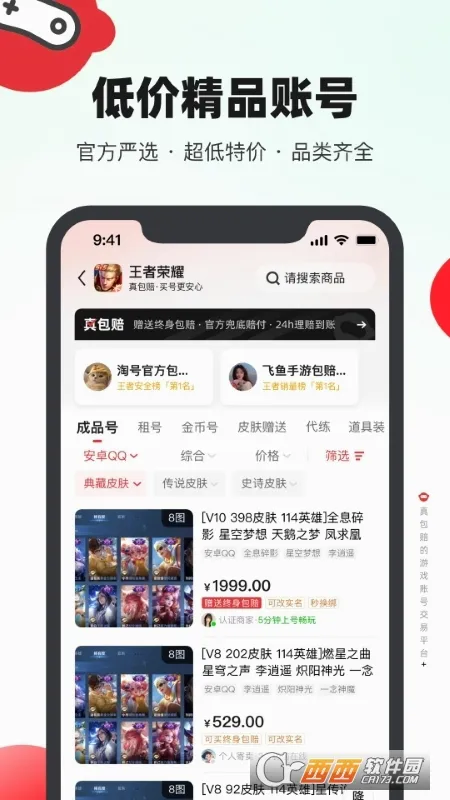 ��Ű�2026�ٷ����°汾v3.9.1 ��Ѱ��ͼ
