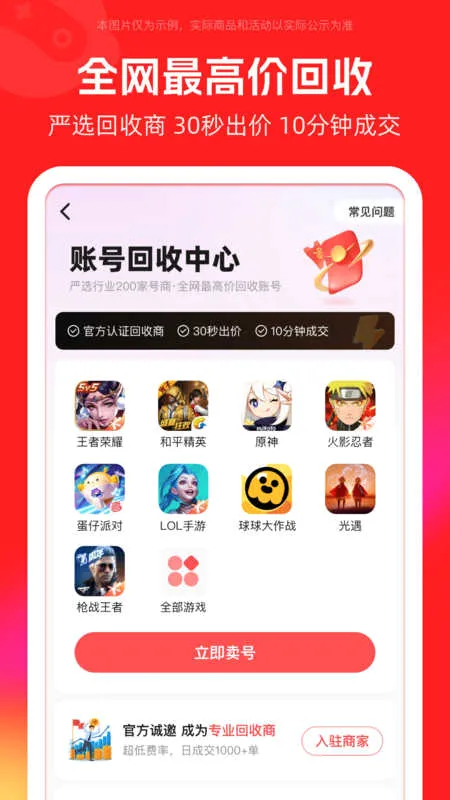 ��Ű�2026�ٷ����°汾v3.9.1 ��Ѱ��ͼ