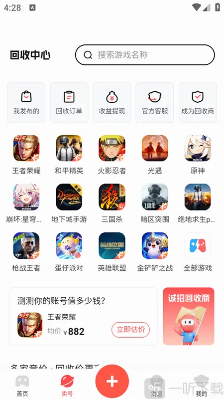 ��Ű�2026�ٷ����°汾