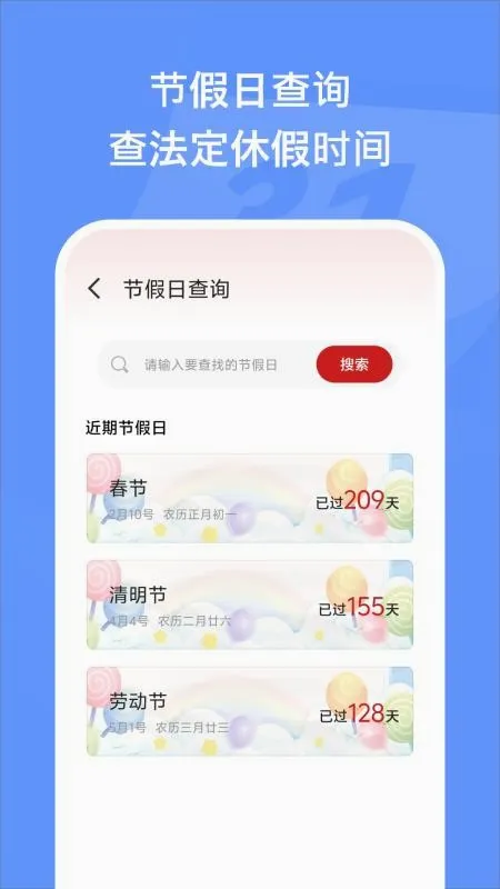������������(������Ϣ����)v1.6 ��׿���ͼ