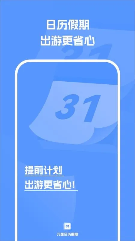 ������������(������Ϣ����)v1.6 ��׿���ͼ