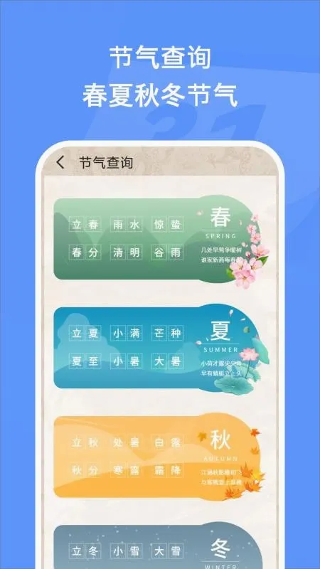 ������������(������Ϣ����)v1.6 ��׿���ͼ