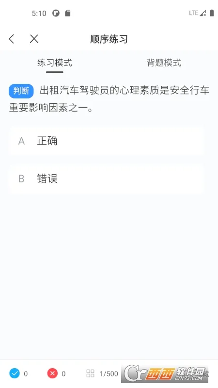 ��Լ������һ��ͨ(��Լ��ѧϰƽ̨)v2.5.0 ��Ѱ��ͼ