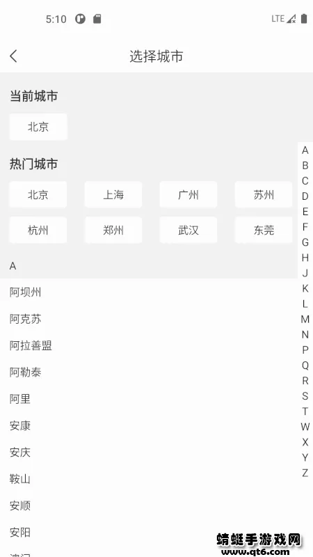 ��Լ������һ��ͨ(��Լ��ѧϰƽ̨)v2.5.0 ��Ѱ��ͼ