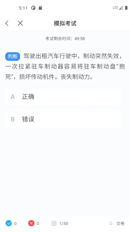 ��Լ������һ��ͨ(��Լ��ѧϰƽ̨)v2.5.0 ��Ѱ��ͼ
