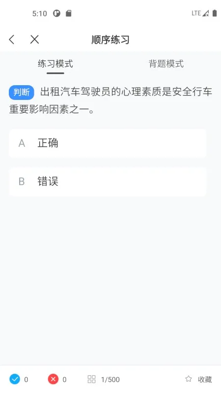 ��Լ������һ��ͨ(��Լ��ѧϰƽ̨)v2.5.0 ��Ѱ��ͼ
