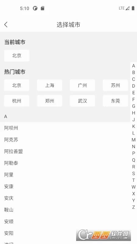 ��Լ������һ��ͨ(��Լ��ѧϰƽ̨)v2.5.0 ��Ѱ��ͼ