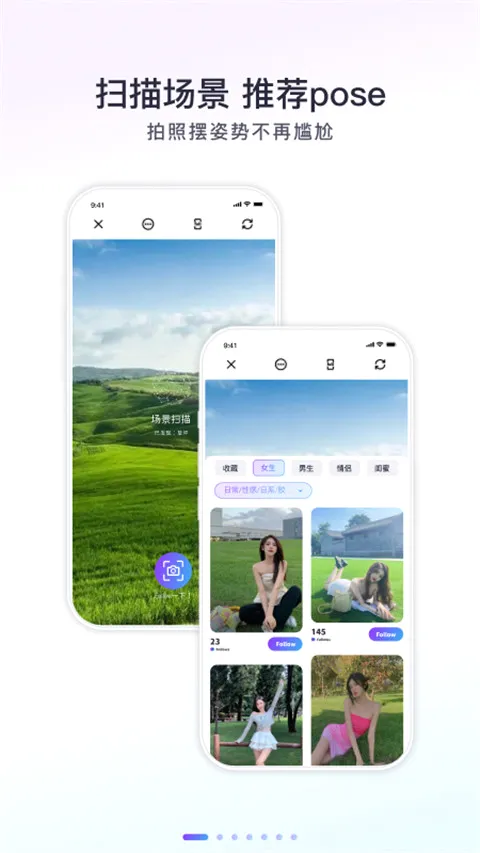 Follow��������ֻ���v2.4.1 ��׿���ͼ