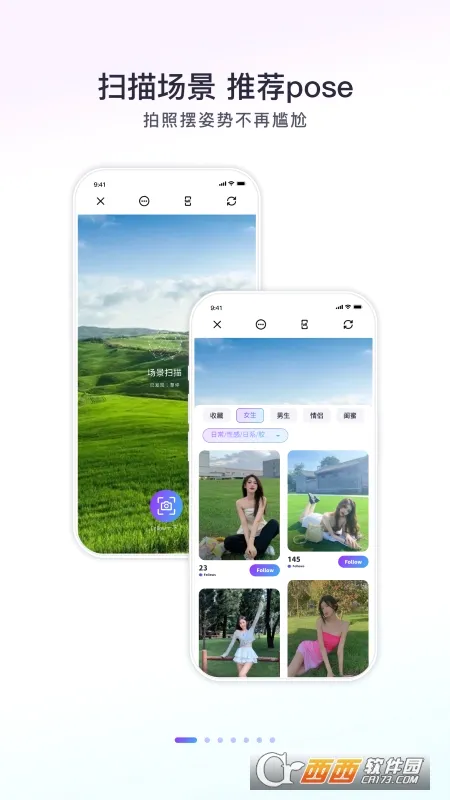 Follow��������ֻ���v2.4.1 ��׿���ͼ