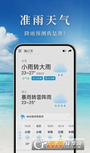 ׼������(������ѯ����)v5.0.2.1 ��Ѱ��ͼ
