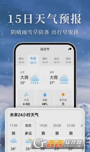 ׼������(������ѯ����)v5.0.2.1 ��Ѱ��ͼ