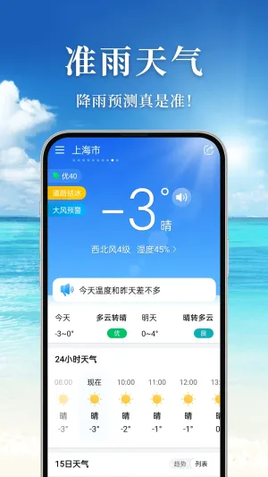 ׼������(������ѯ����)v5.0.2.1 ��Ѱ��ͼ