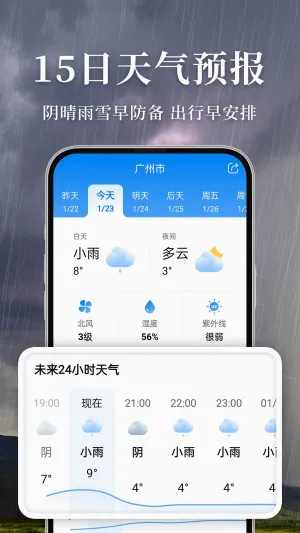 ׼������(������ѯ����)v5.0.2.1 ��Ѱ��ͼ