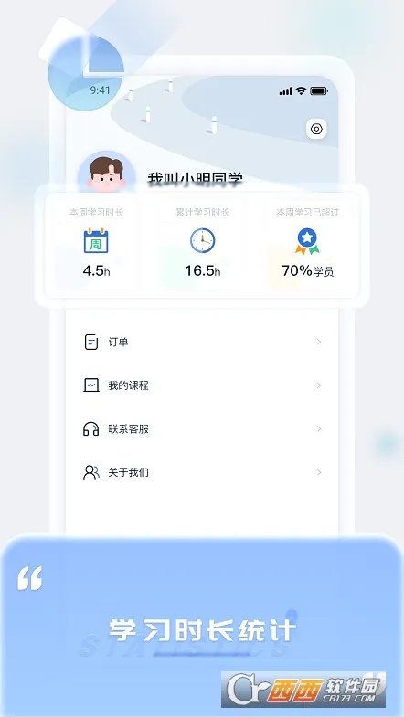 ���Ϻÿ���2026�ٷ����°汾v1.5.5 �ٷ������ͼ