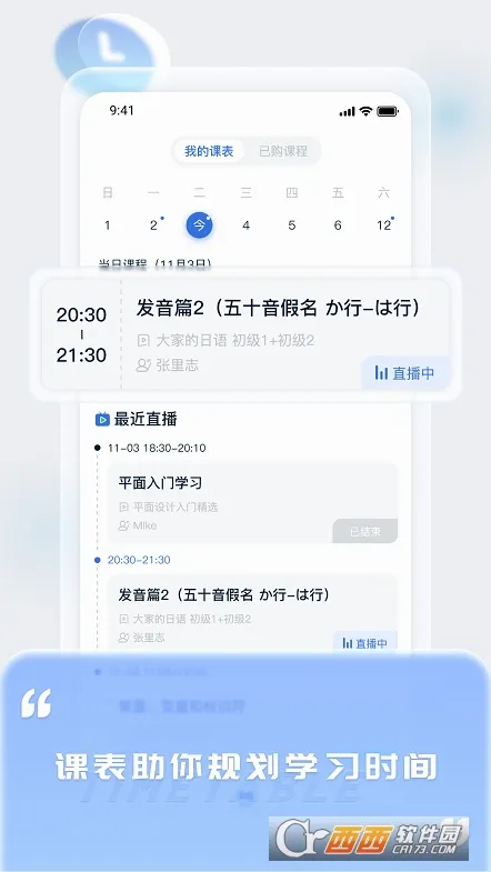 ���Ϻÿ���2026�ٷ����°汾v1.5.5 �ٷ������ͼ