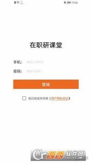 ��ְ�п���2026���°汾v0.2.7 �ֻ����ͼ