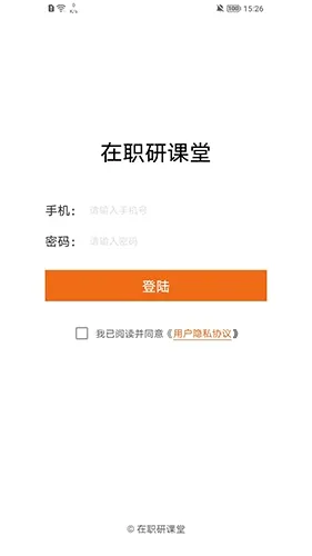 ��ְ�п���2026���°汾v0.2.7 �ֻ����ͼ