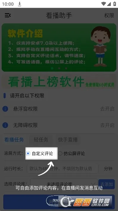 ��������(�๦�ܿ�������)v1.0.5 ��Ѱ��ͼ