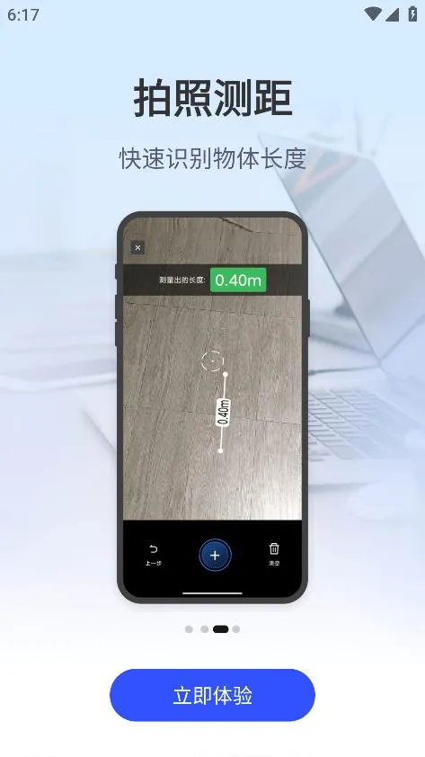 AIɨ������(����ɨ�蹤��)v1.0.2 ��׿���ͼ