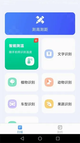 AIɨ������(����ɨ�蹤��)
