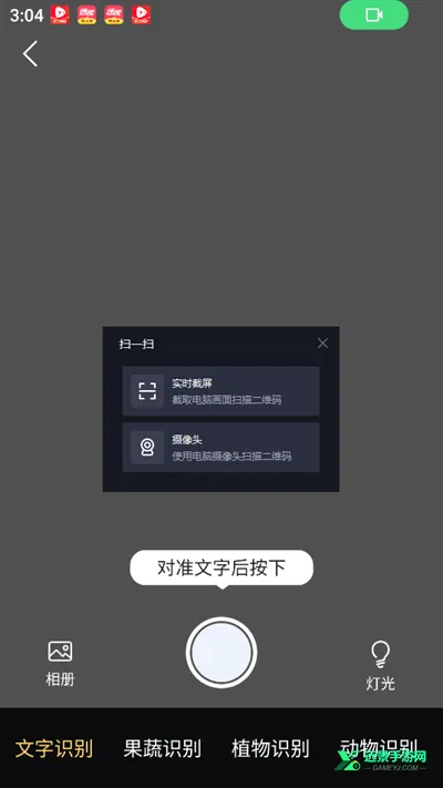 AIɨ������(����ɨ�蹤��)